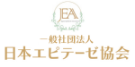 一般社団法人 日本エピテーゼ協会｜エピテーゼ普及と女性起業支援セミナー・研修